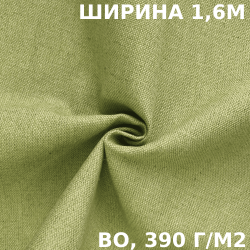 Ткань Брезент Водоупорный ВО 390 гр/м2 (Ширина 160см), на отрез  в Подольске
