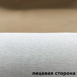Ткань Блэкаут под лен светозатемняющая 100% &quot;Серая и Бежевая&quot; (на отрез)  в Подольске