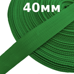 Лента-Стропа 40мм, цвет Зелёный (на отрез)  в Подольске