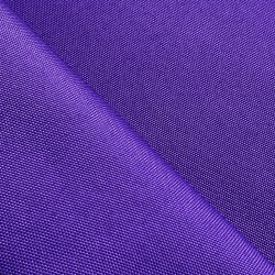 Оксфорд 600D PU, Фиолетовый (на отрез)  в Подольске