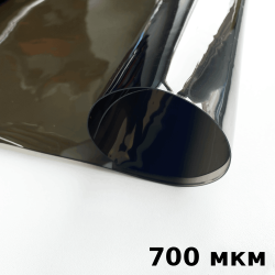 Тонированная Пленка ПВХ (мягкие окна) 700 мкм (до -35С) Ширина-140см  в Подольске